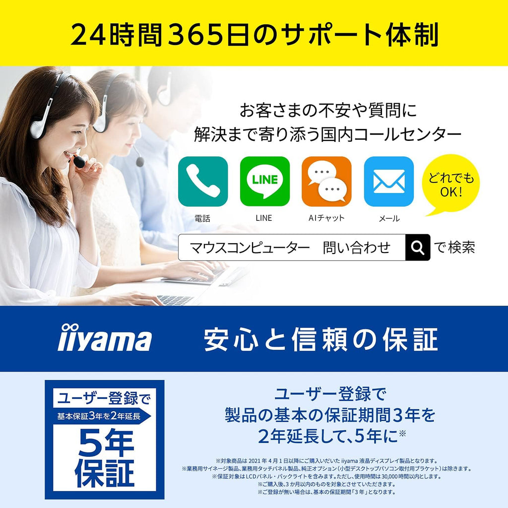 iiyama XUB2792HSU-B6-27,IPS,1920x1080/100Hz,1H1DP,soporte regulable en altura
