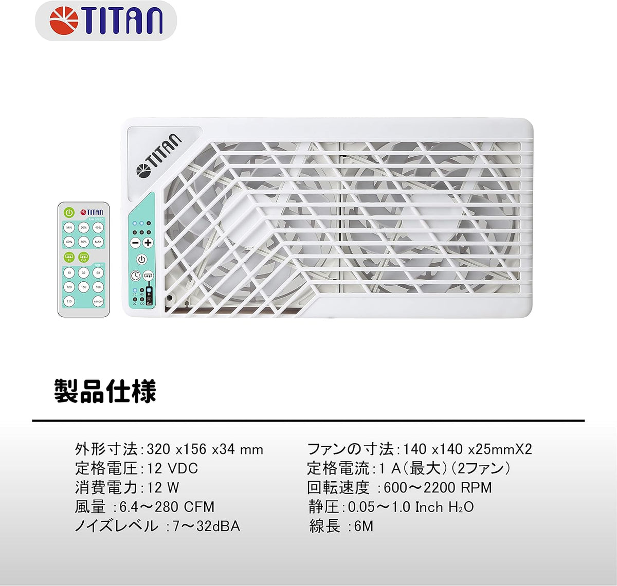TITAN Leiser Dachventilator, 12 V CC, 140 mm, doble, reversible, ventilador para claraboya con control inalámbrico para autocaravana, caravana, TTC-SC21/V3