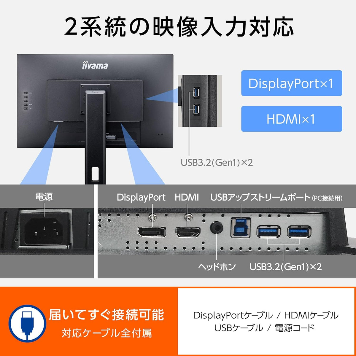 iiyama XUB2792HSU-B6-27,IPS,1920x1080/100Hz,1H1DP,soporte regulable en altura